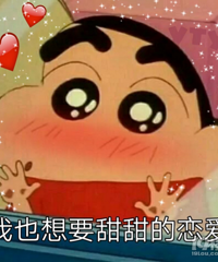 93年文职女生想找有独立婚房的本地男生