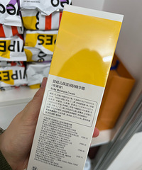 ��ɫŦǿӤ�׶���ʪ˪���ʺ��ﶬ������ ������ȫ Ч��Ҳ��