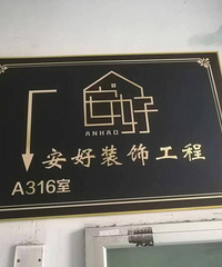 曝光!!这家装修公司到处是增项!交完钱人就不见了?