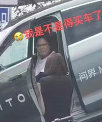 ңң���ȣ���Ϊ�ʽ���ѹ���ǵϵ�ʵ�����ˣ������Լݳ�...