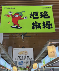 ����ũó�г�Ҳ̫���˰ɣ�
