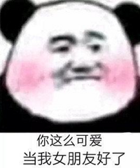 嘉兴95年男士 年入100万+ 找95后女友