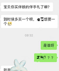 δ������Ҷ���һ�ݰ���İ������͸�����һ��Ů������ ������