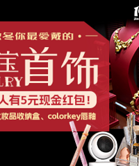ɹ�ﶬ��������鱦���� ����5Ԫ���