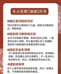 ׼���￴������һ��Ҫ�������ɡ���ĸ��������Ա��Щ�£�