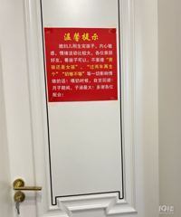 ����Ϊ�˱���ϱ���������� ����ܰ��ʾ�����ϣ�̫�����˰ɣ�