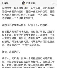 ������ÿ���˶��ʺϽ�� ����˵�����Ͽ���