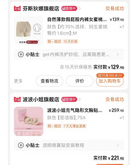 ��һ��������Ʒ������������������ ��������Ҫ�������Ļ�ɴ����