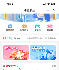 ��Ҫƭ�������ˣ��Ⲩ����app���������е�󰡣�