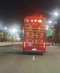 ɽ����̨��17·��������ķ�ͬ��������� ������̨ �����뿪