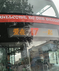 ɽ����̨��17·����������ķ�ͬ���������