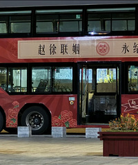 ɽ����̨��17·����������ķ�ͬ���������