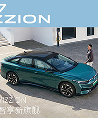 һ��-���� ID.7 VIZZIONԤ�ۿ�����