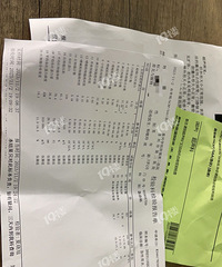 �������Ǽ�������յ��� �����������죡��ͬ�����е���