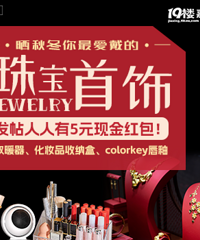 ɹ�ﶬ��������鱦���� ��ȡů��������