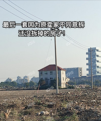 ����20��ǰ��ľ�Ÿ۵ķ������ˣ������ֵ���Ǩ��������Ǯ��