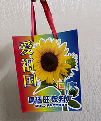 �ø��ŵ��̲���� 8090�������˲��������ˣ�