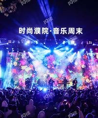 ���ſڵ�����ʢ�䣡�Ժʱ�й���������ĩ������