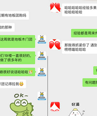 嘉兴还有好评度这么高的地板木门店!!身边好友都在推荐...