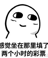 ��ϰ���˺ü����� Сѧ����ʮ���� ���б�Ҫ�ϸ�������