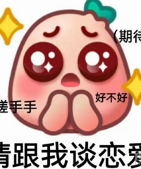 82年未婚男士 年薪20万+ 有房有车 可到女方城市定居
