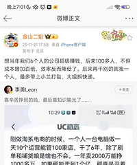 ���Դ�ҵ�ľ�ͷ��ʲô��6���˳�׬Ǯ 100����Ǯ����