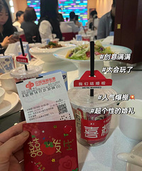 2023年超好玩的婚礼!00后也太会玩了吧!