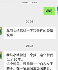 有点子玄学的爱情故事?!纯爱战神申请出战!