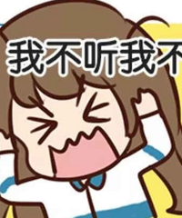 00后有钱小女友 自私黏人幼稚 要不要分手