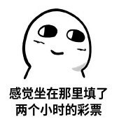 ��ϰ���˺ü���ûɶ��