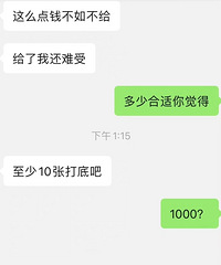 ��ȥŮ���Ѽ�ûҪ��� Ů�������ҼҸ���200���������