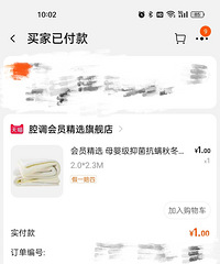 �㲻�ỹ��֪���Ա������ë�ɣ����ּ�1ԪǮ�ܶһ�������
