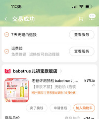 ������Ӥ��������̫�ʺϷŽ����������ˣ���;Ҳ�ܶ࣡