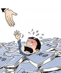 �����޵İ��ڿ��Ծ��� ��ѧֻ��36�� �о�������