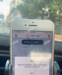 嘉兴滴滴今早持续崩溃!司机接不了单,大家打车也打不到……
