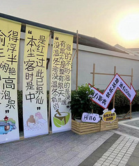 ��ĩ�������Ȫ�����֣��������Ȫ�����м�...