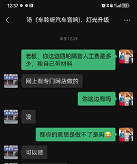 �Ϻ���µĸ�װ�ꣿ���۸������ʲô��û˵���ͱ��ϰ������ˣ�