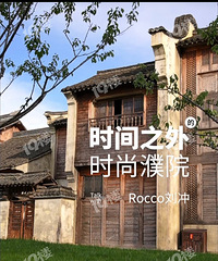 真的在嘉兴办!濮院时尚古镇官宣了今年的GQ盛典举办!