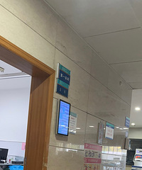 ���̫�ಡ���ˣ��賿����ȥҽԺ �����������ٵ�סԺ����²�Σ