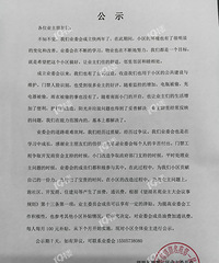 ����С��ҵί���Ա12����ÿ�²���100����ʾ���������飡