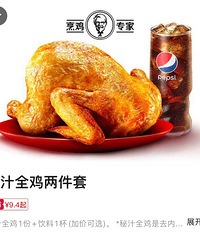 KFC��ȫ�����Ѿ��Թ������������� �ǳ�������