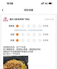 �����̼Ҷ����������𣿳�������һ���硭ֱ�Ӳ�����
