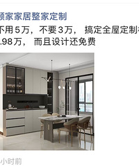 ˢȦװ޹淺ģװҵôң