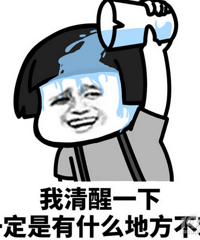 不喜欢你的人 都会有什么表现和态度?让我清醒清醒