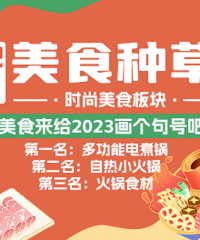 ����ʱ2�죡�͹��������