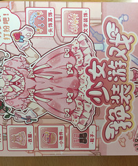 ��ʱ�ָ������˸�ֱ����Ƥ ѧУ����ֻʣ�°�� ������������