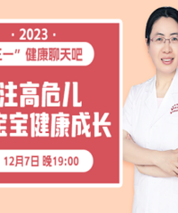 儿童发育迟缓表现多样性 有没有办法治得好呢?