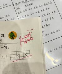 һ�꼶������ƴ�裡�������д�� �㱳�С����Լ����黹���棡