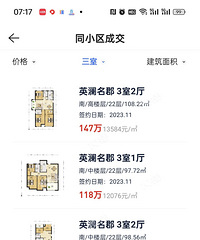 ���С��������ն������ʱ���2.6��/�O����1.3��/�O��