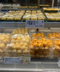 ����ǩ�̿ͣ���ʵ̽���˼�����ʽ���꣡��Ȼ����100g�����ģ�